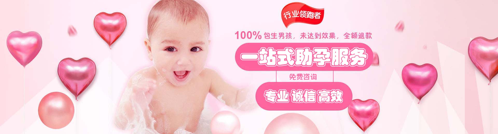 南京供卵助孕包生男孩,供卵助孕包生儿子推荐机构,助孕哪家靠谱图片1