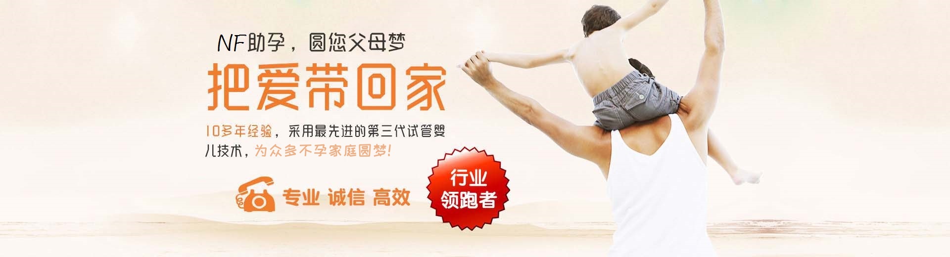 南京供卵助孕包生男孩,供卵助孕包生儿子推荐机构,助孕哪家靠谱图片3